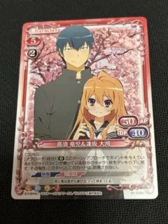 プレシャスメモリーズ　がっこうぐらし!  全国大会上位プロモ プレシャスメモリーズ がっこうぐらし! 全国大会上位プロモ