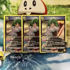 ユニアリ マクロス ランカ・リー 青3 SR 3枚 - メルカリ