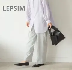 新品　タグ付き　LEPSIM　ストライプ　ストレートパンツ　レディース
