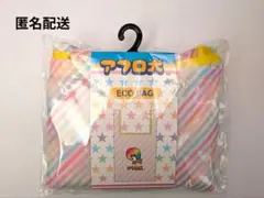 アフロ犬　エコバッグ　San-X サンキューマート　サンエックス　新品未開封