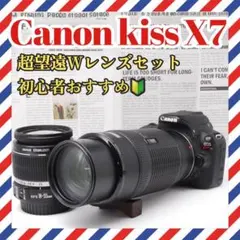 2026年最新】キャノン eos kiss x7 望遠レンズの人気アイテム - メルカリ