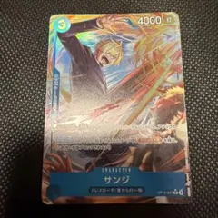 ワンピースカード　神の島の冒険　サンジ　Rパラレル　OP15-047