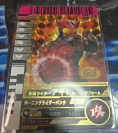 Item thumbnail for item f545f717-c347-44fa-a26a-b6a4e0b437fe