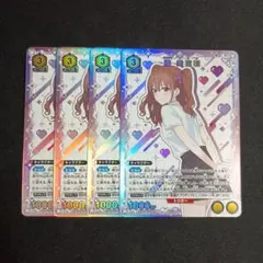 2026年最新】橘美花莉 カードの人気アイテム - メルカリ