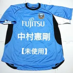 【未使用】 川崎フロンターレ 中村憲剛 Ｔシャツ ユニフォーム フロンターレ