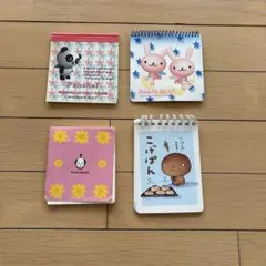 平成レトロメモ帳