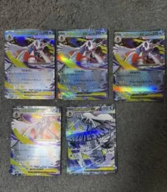 メガユキメノコEX MA カードセット 5枚