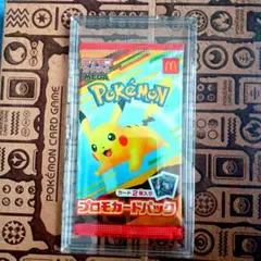 ポケモンカードゲーム　プロモカードパック　マクドナルド　ハッピーセット