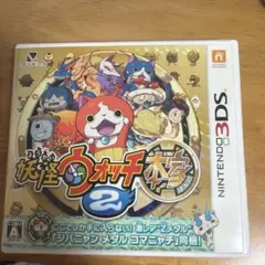 2026年最新】妖怪ウォッチ dsソフトの人気アイテム - メルカリ