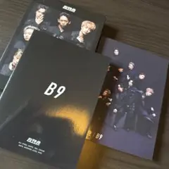超特急　B9 初回限定版