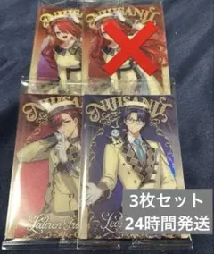 ローレン・イロアス にじさんじ ウエハース エデン組 セット