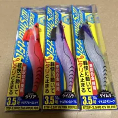 2025年最新】ティップラン エギ ダートマックスの人気アイテム