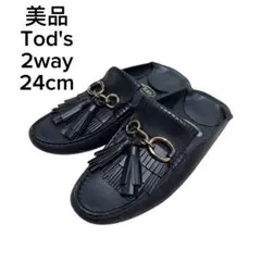 Tod's 2way ドライビングシューズ　サンダルフリンジ　タッセルローファーのサムネイル