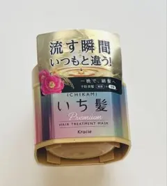 【新品未開封】いち髪 プレミアム ラッピングマスク 200gのサムネイル
