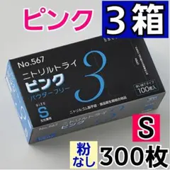 Item thumbnail for item 8590b1ea-1d23-4a36-8225-6700cc7f025a