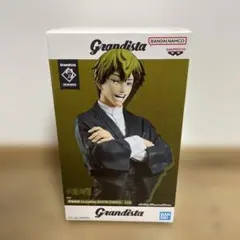 呪術廻戦Grandista 禪院直哉フィギュア新品未開封