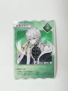 叢雲カゲツ Dytica 2周年 特典 - メルカリ