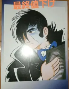 Item thumbnail for item 3fa20d17-7768-499c-8aaa-bdfef796e5c7