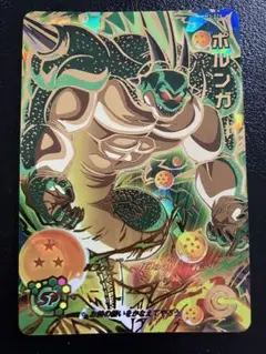 2025年最新】mm3 ポルンガの人気アイテム - メルカリ