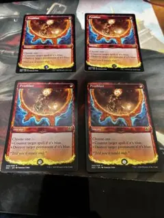 溶岩の投げ矢 英語 mtg sld フルアート secret lair - メルカリ