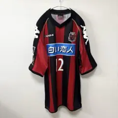 ▪️ Kappa 北海道コンサドーレ札幌 ユニフォーム　白い恋人　Oサイズのサムネイル