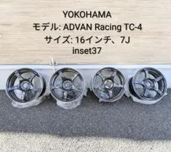 2025年最新】Yokohama 車 ホイールの人気アイテム - メルカリ