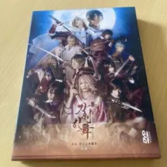 刀剣乱舞 舞台DVD