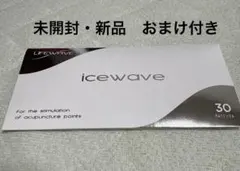 2025年最新】icewaveの人気アイテム - メルカリ