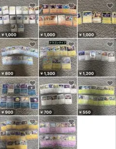 ポケモンカード まとめ売り 11タイプ 大量セット