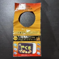 2025年最新】エビス ヘッドマークの人気アイテム - メルカリ