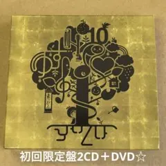 2026年最新】CD ゆずのね 1997-2007ゆずの人気アイテム - メルカリ