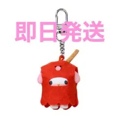 マイメロディー　ちびっとも　シークレットシリーズ