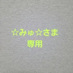 ふてニャン　お父さん　グッズのサムネイル