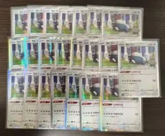 カビゴン　s10b 056/071 R とおせんぼ　ポケモンGO 22枚