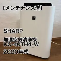 2026年最新】kc-40th4-wの人気アイテム - メルカリ