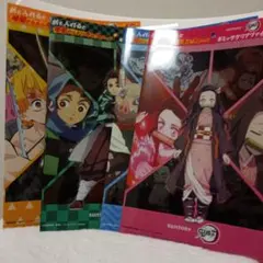 鬼滅の刃 クリアファイル 4枚セット