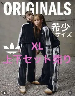 上下売り adidas W ADIBREAK VELOUR TT XLサイズ重盛