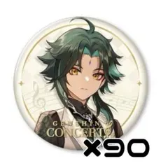 2026年最新】原神 魈の人気アイテム - メルカリ