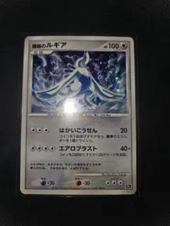 爆誕のルギア 映画10周年記念プレミアムシート 10th - メルカリ