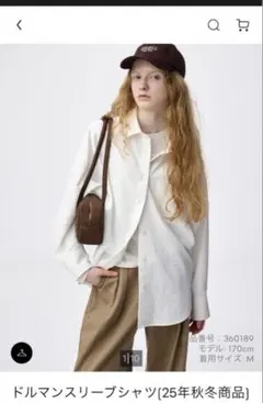 GUドルマンスリーブシャツ オフホワイト