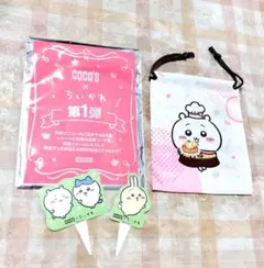 ちいかわ ココス 巾着 ピック