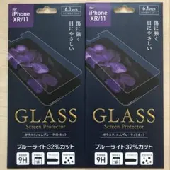 iPhone XR / iPhone 11ガラスフィルム ブルーライトカット2枚