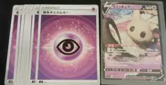 2026年最新】基本超エネルギーの人気アイテム - メルカリ