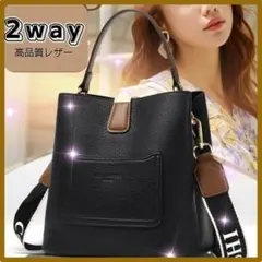 2way　バッグ　黒☓茶　トート　ショルダー　キチンと感　BA006-BK