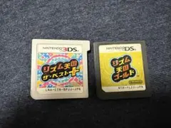 リズム天国 ザ・ベスト+ & ゴールド 2本セット