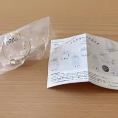 カプセルラボ限定　うちの子のけだまだま【シャムトラ】