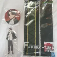 【24時間以内発送】WIND BREAKER 蘇枋隼飛 一番くじ E F G賞