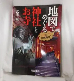 Item thumbnail for item e08e347a-2c1c-4d71-b0a4-2836d1507c96