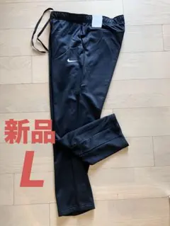 ナイキ NIKE THERMA レギュラーパンツ 黒 新品 L 定価9,020円