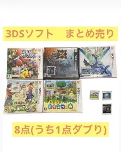 3DS ソフト まとめ売り 3ds ポケットモンスターX 牧場物語 レイトン教授